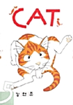 캣 Cat 5