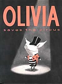 [중고] Olivia Saves the Circus (Hardcover)