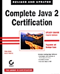 Complete Java 2 Certification Study Guide