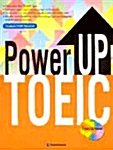 [중고] Power UP TOEIC