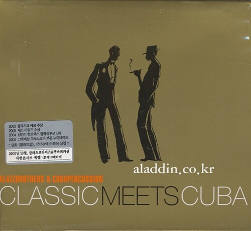 Klazzbrothers & Cubapercussion - Classic Meets Cuba