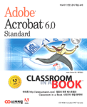 Adobe Acrobat 6.0 standard : classroom in a book