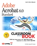 Adobe Acrobat 6.0 Standard