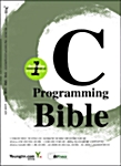 C Programming Bible