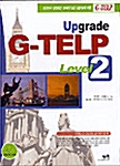 [중고] UP Grade G-Telp