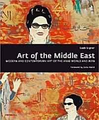 Art of the Middle East: Modern and Contemporary Art of the Arab World and Iran (Hardcover)