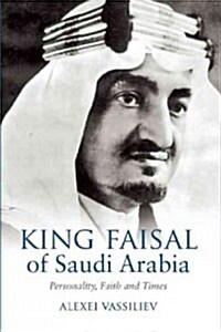 King Faisal of Saudi Arabia : Personality, Faith and Times (Hardcover)