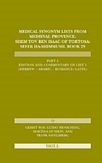 Medical Synonym Lists from Medieval Provence: Shem Tov Ben Isaac of Tortosa: Sefer Ha - Shimmush. Book 29: Part 1: Edition and Commentary of List 1 (H (Hardcover)