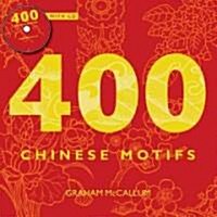 400 Chinese Motifs : With CD (Paperback)