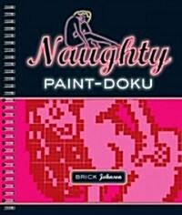 Naughty Paint-Doku (Spiral)