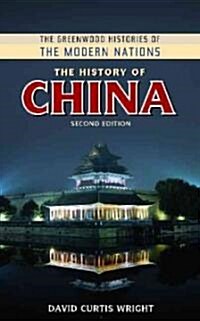 The History of China (Hardcover, 2, Revised)