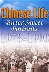 Chinese Life Bitter-sweet Portraits, 1978-1990 (Paperback)