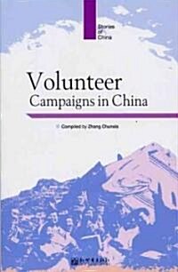 Volunteer Campaigns in China (Paperback)