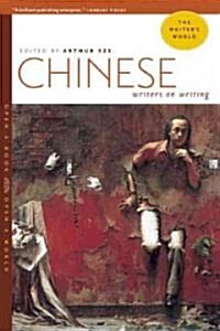 Chinese Writers on Writing (Paperback)
