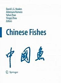 Chinese Fishes (Hardcover, 1st)