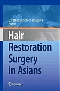 Hair Restoration Surgery in Asians (Hardcover)