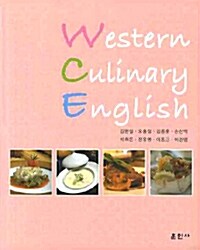 Western Culinary English