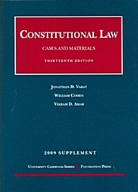 Constitutional Law, Cases and Materials 2009 (Paperback, 13th, Supplement)