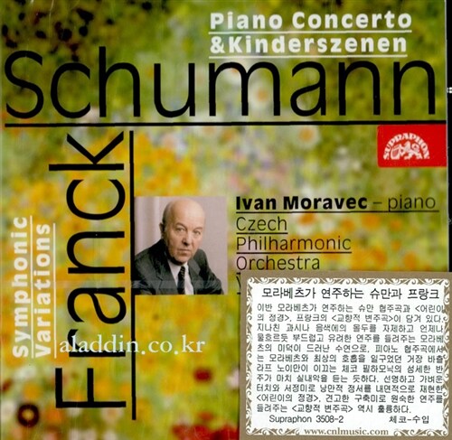 [중고] [수입] 슈만 : 피아노 협주곡, 어린이의 정경 & 프랑크 : 교향적 변주곡