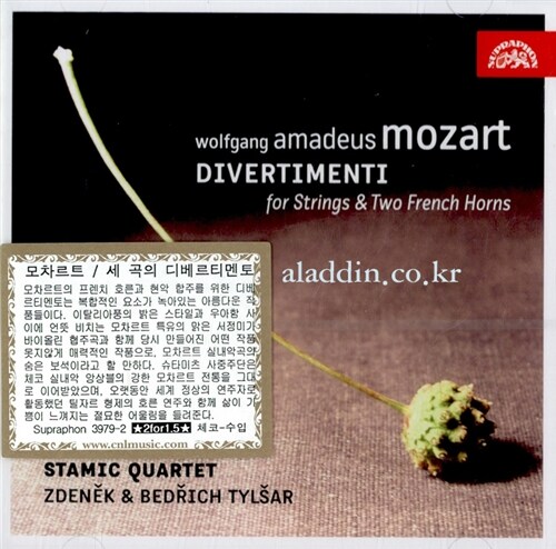 [수입] 모차르트 : 세 곡의 현악과 두 대의 프렌치 호른을 위한 디베르티멘토 K.247, 287, 334 [2CD]