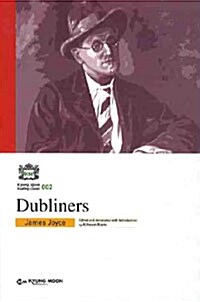 [중고] Dubliners