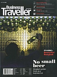 Business Traveller (월간 홍콩판): 2014년 09월호