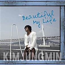 김정민 - Beautiful My Life