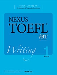 [중고] Nexus TOEFL iBT Writing Level 1