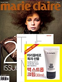 Marie Claire 마리끌레르 2009.10