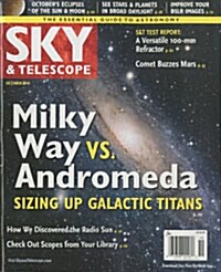 Sky & Telescope (월간 미국판): 2014년 10월호