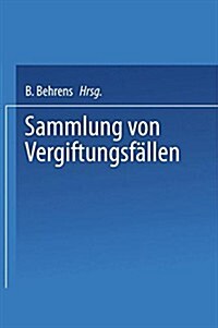 Sammlung Von Vergiftungsf?len: Unter Mitwirkung Der Deutschen Pharmakologischen Gesellschaft (Paperback, Softcover Repri)