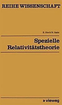Spezielle Relativit?stheorie (Paperback, Softcover Repri)