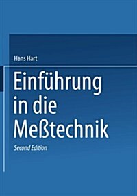 Einf?rung in Die Me?echnik (Paperback, 2, 2. Aufl. 1979)