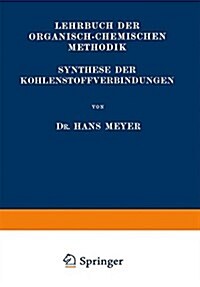 Synthese Der Kohlenstoffverbindungen (Paperback, Softcover Repri)