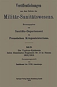 Die Typhus-epidemie Beim Eisenbahn-regiment Nr. 3 in Hanau 1912/1913 (Paperback)