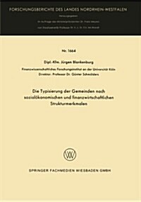 Die Typisierung Der Gemeinden Nach Sozialoekonomischen Und Finanzwirtschaftlichen Strukturmerkmalen (Paperback, 1965 ed.)