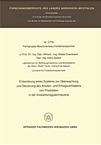 Entwicklung Eines Systems Zur ?erwachung Und Steuerung Des Kosten- Und Erfolgsverhaltens Von Produkten in Der Investitionsg?erindustrie (Paperback, 1978)