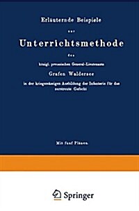 Erl?ternde Beispiele Zur Unterrichtsmethode Des K?igl. Preussischen General-Lieutenants Grafen Waldersee in Der Kriegsm?sigen Ausbildung Der Infant (Paperback, 1855)