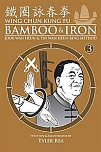 Wing Chun Kung Fu Bamboo & Iron Ring Training (Bamboo Ring Wing Chun Kung Fu) (Volume 3): Methods and Maxims of Sifu Lee Bi (Paperback)