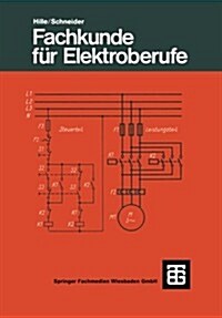 Fachkunde F? Elektroberufe (Paperback, 7, 7., Uberarbeite)