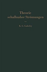 Theorie Schallnaher Str?ungen (Paperback, Softcover Repri)