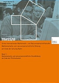 Timss/III Dritte Internationale Mathematik- Und Naturwissenschaftsstudie -- Mathematische Und Naturwissenschaftliche Bildung Am Ende Der Schullaufbahn (Paperback, 2000 ed.)