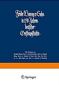 Friedr. Vieweg & Sohn in 150 Jahren Deutscher Geistesgeschichte : 1786-1936 (Paperback)