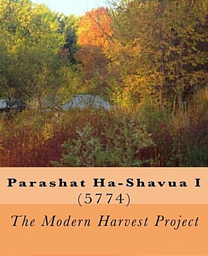 Parashat Ha-shavua I (5774) (Paperback)