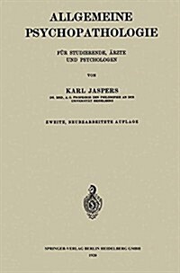 Allgemeine Psychopathologie F? Studierende, 훣zte Und Psychologen (Paperback, 2, 2. Aufl. 1920)