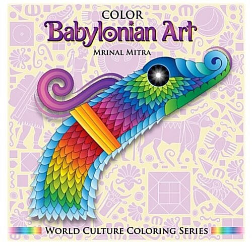 Color Babylonian Art (Paperback)