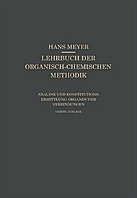 Analyse Und Konstitutionsermittlung Organischer Verbindungen (Paperback, 4, 4. Aufl. 1922.)