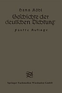 Geschichte Der Deutschen Dichtung (Paperback, 5th 5. Aufl. 1926. Softcover Reprint of the Origin)