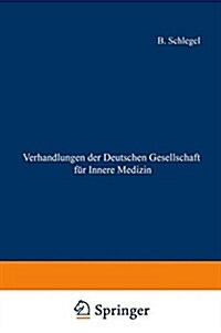 Verhandlungen Der Deutschen Gesellschaft F? Innere Medizin: Einundsiebzigster Kongress Gehalten Zu Wiesbaden Vom 26. April - 29. April 1965 (Paperback, Softcover Repri)