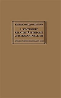 Relativitatstheorie Und Erkenntnislehre : Eine Untersuchung UEber Die Erkenntnistheoretischen Grundlagen Der Einsteinschen Theorie Und Die Bedeutung I (Paperback, Softcover Reprint of the Original 1st 1923 ed.)